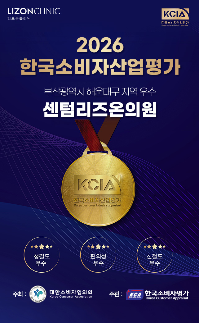2026 우수 의원 선정