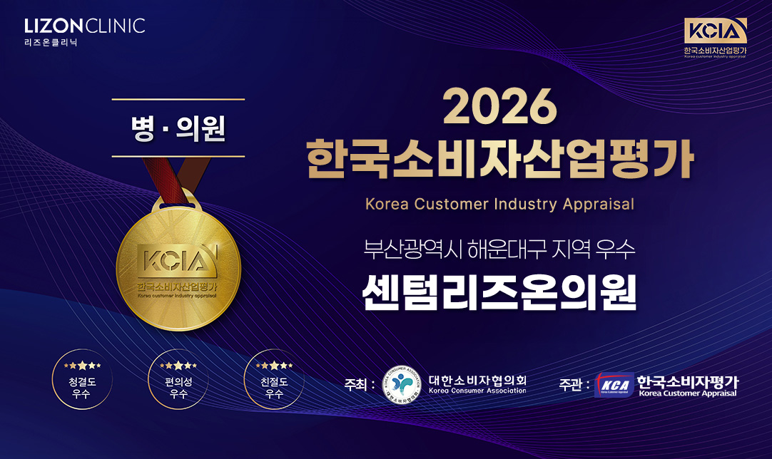 2026 우수 의원 선정